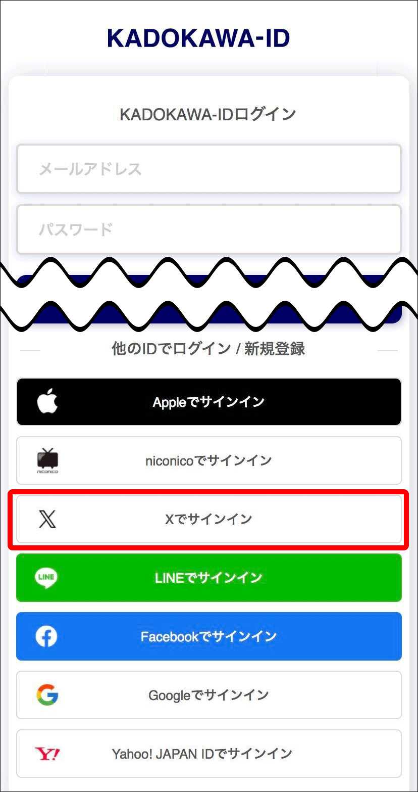 loginーX1.gif