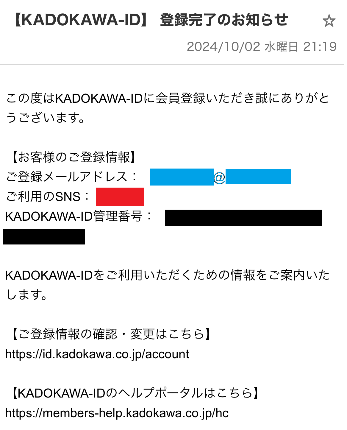 touroku.png