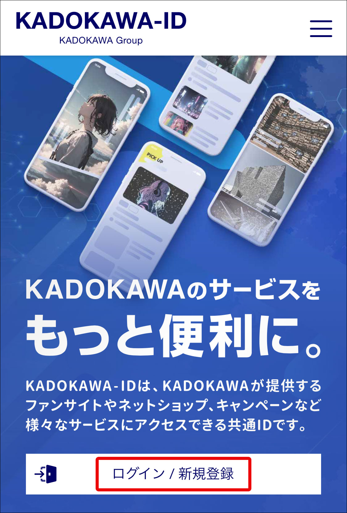 KID_LandingPage.jpg