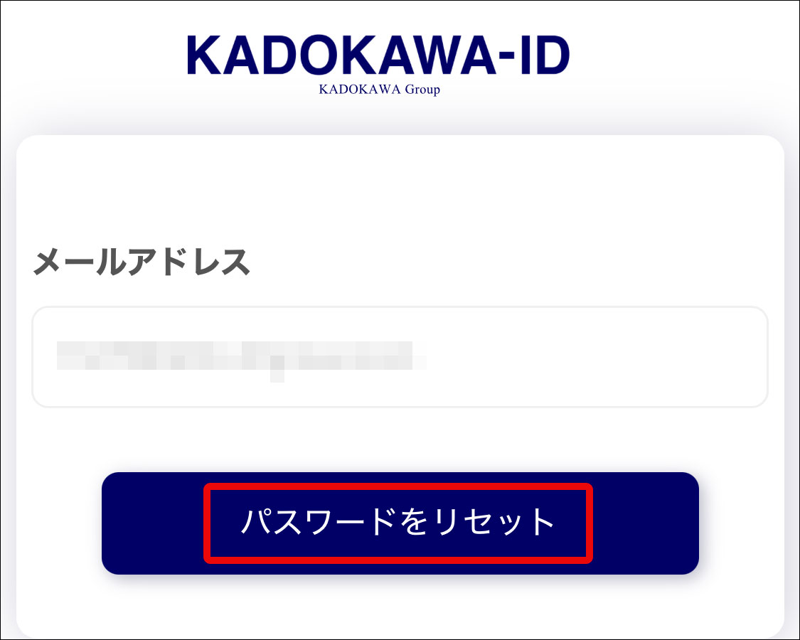 KID_Pass_reset1.jpg