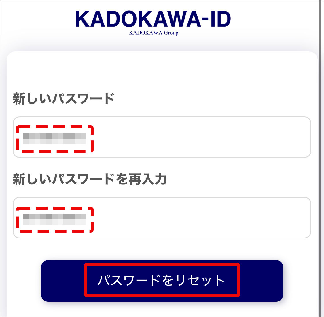 KID_Pass_reset2.jpg
