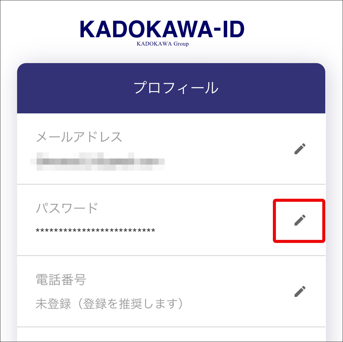 KID_Pass_edit.jpg