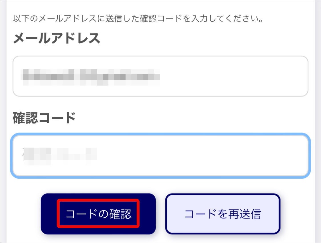 KID_Code_confirm.jpg